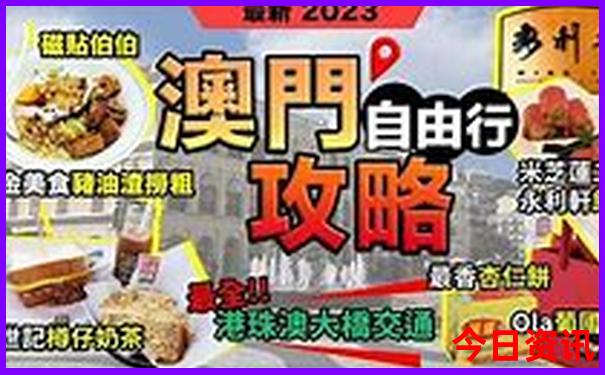 汕头最值得去的景点